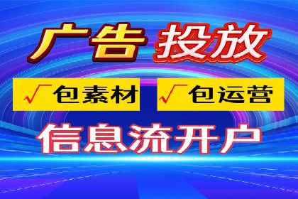 探索sem代运营推广公司的服务流程及效果评估